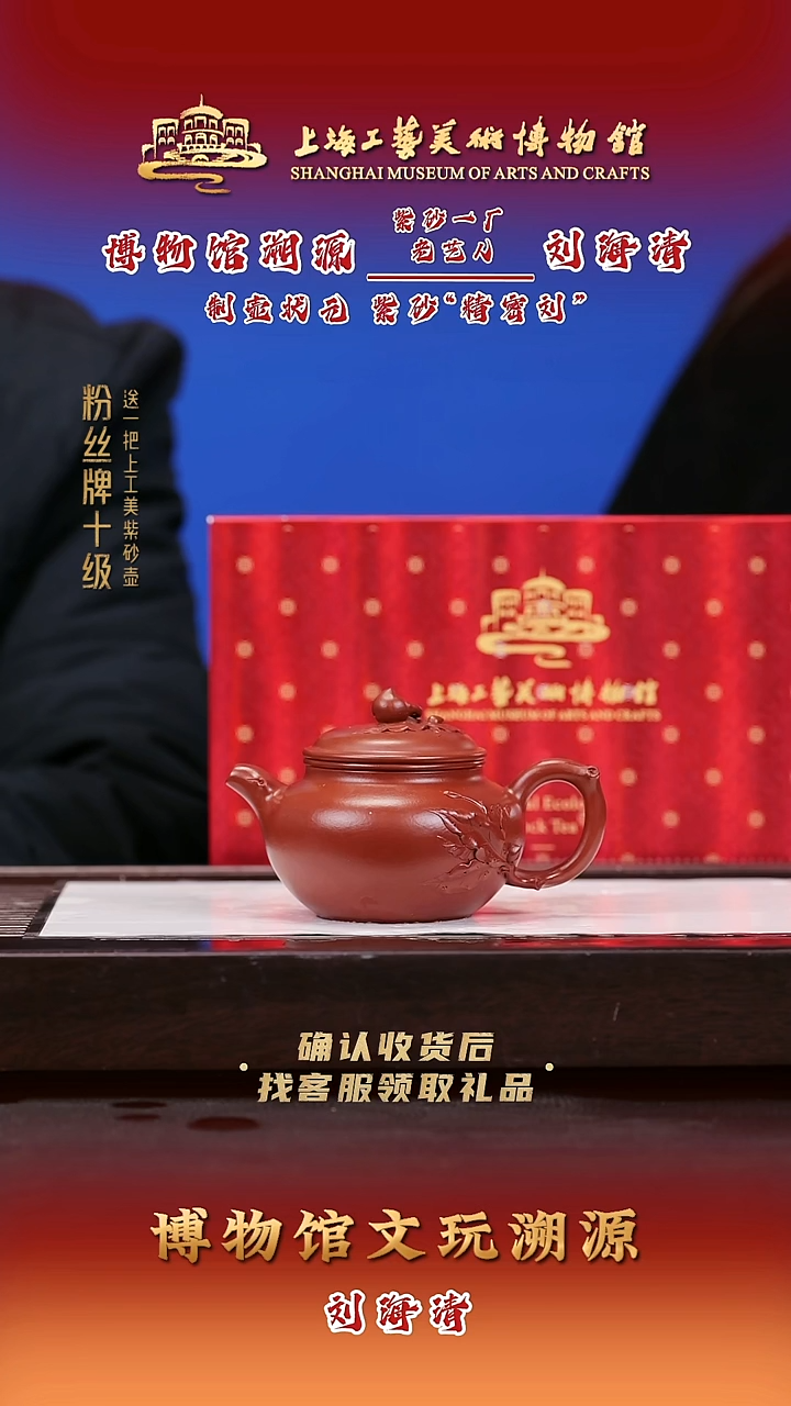 茶壶紫砂紫砂壶82 朱泥 220cc