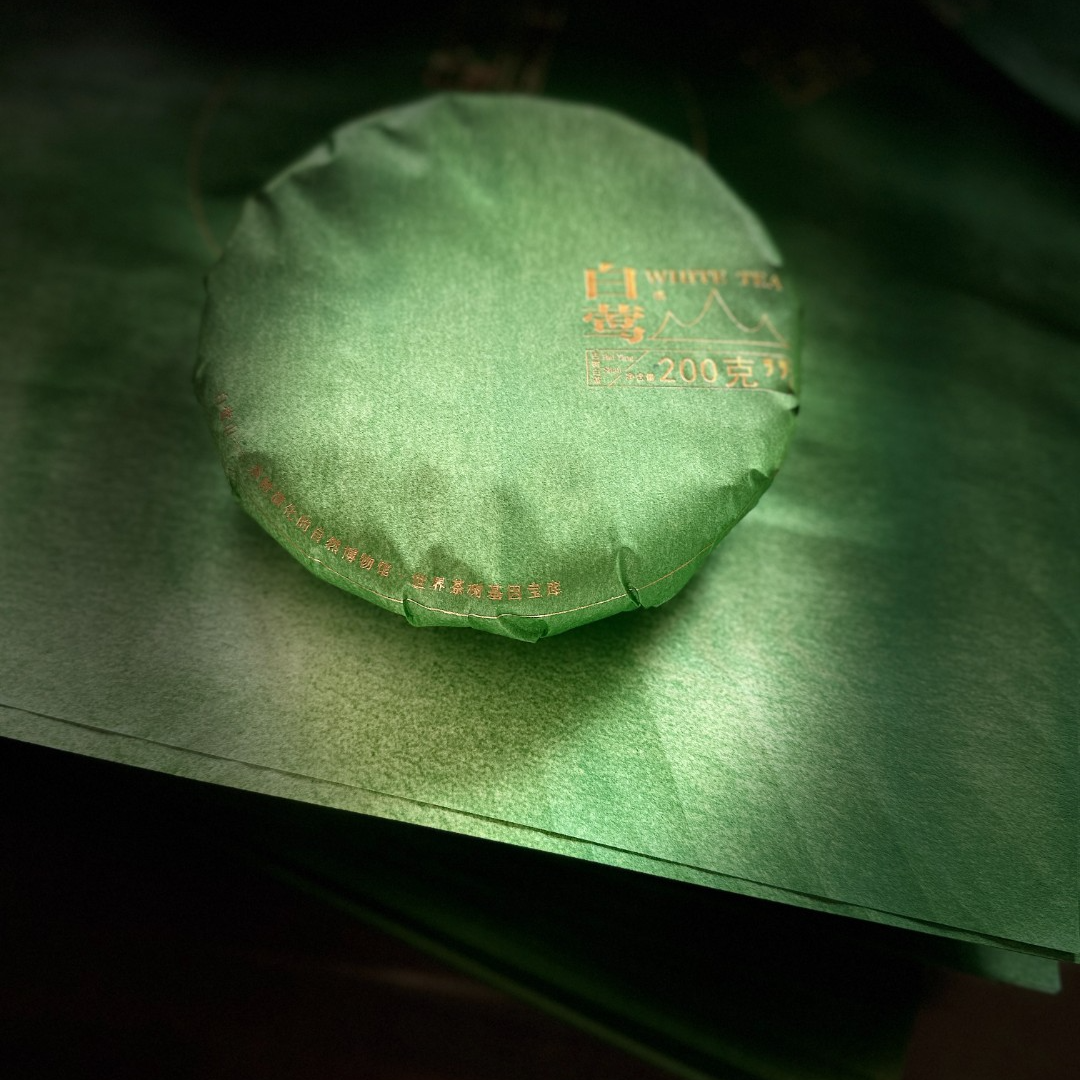 白莺山2025年古树白茶饼/200克 拍4发5 活动仅限元旦前