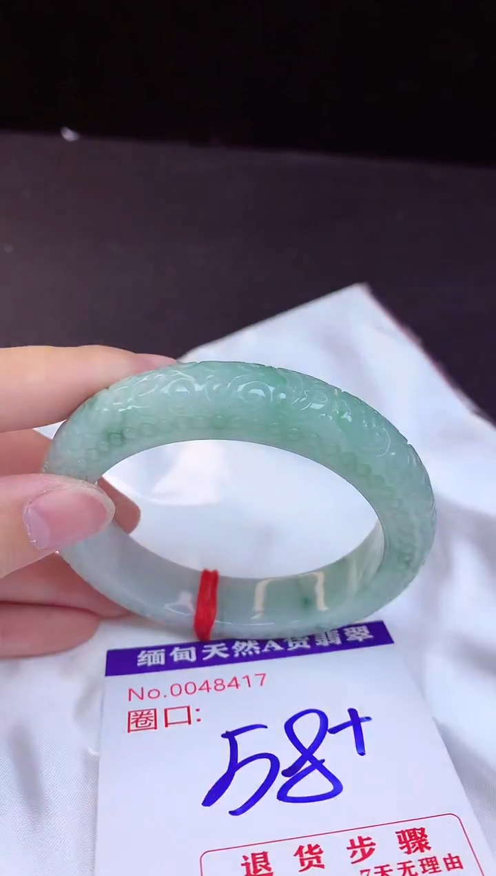 【闪购商品】翡翠手镯未镶嵌58+