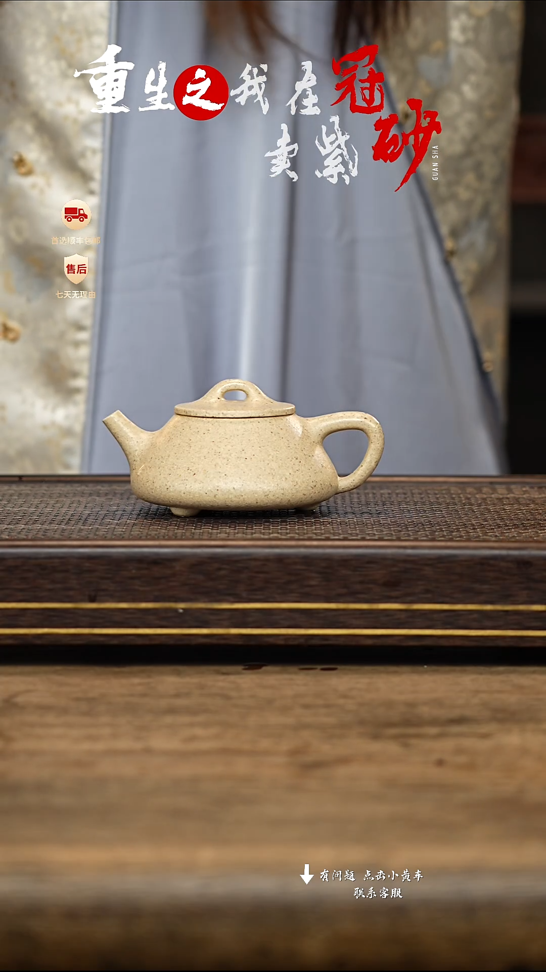 紫砂茶壶冠砂茶器41