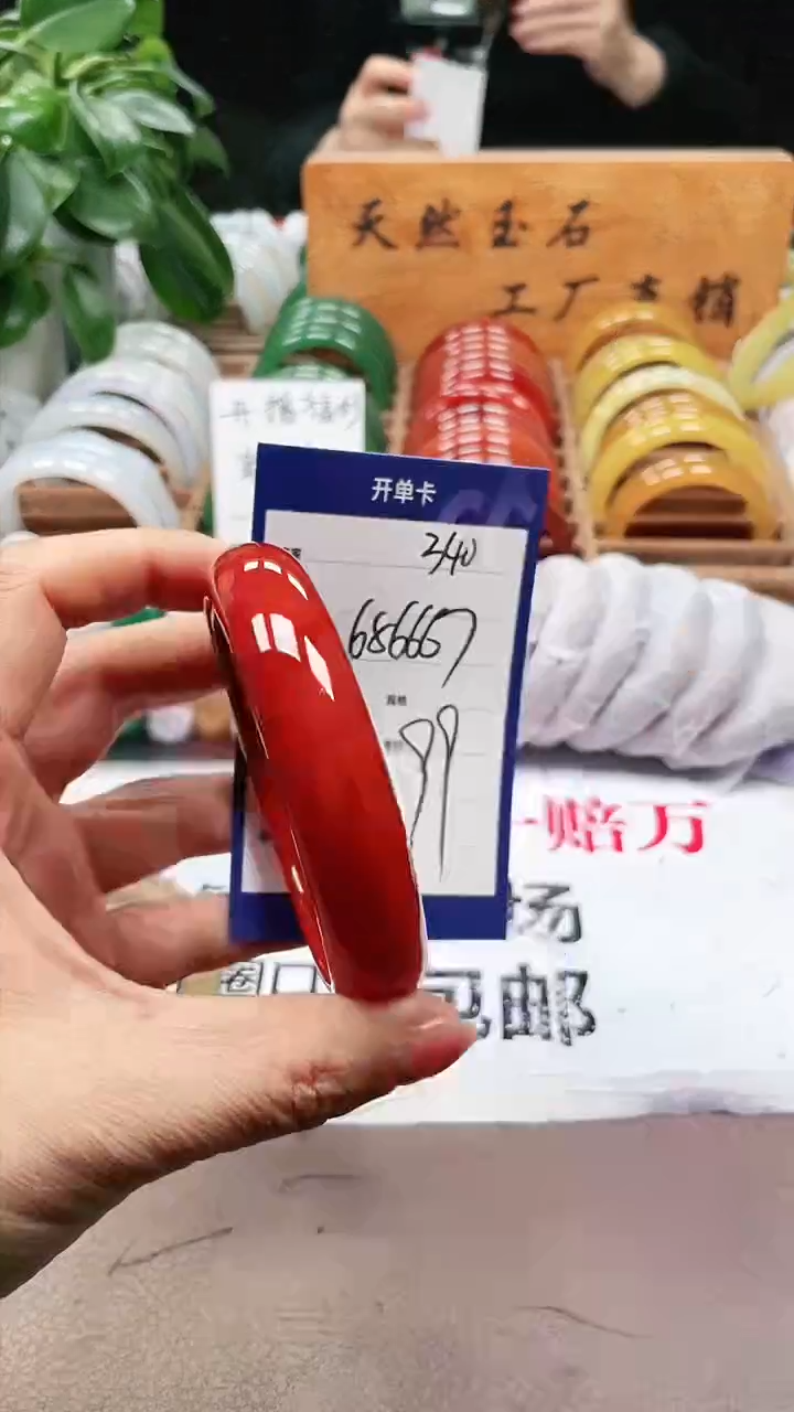 【闪购商品】玛瑙/玉髓手镯未镶嵌a340 656667多样性发货