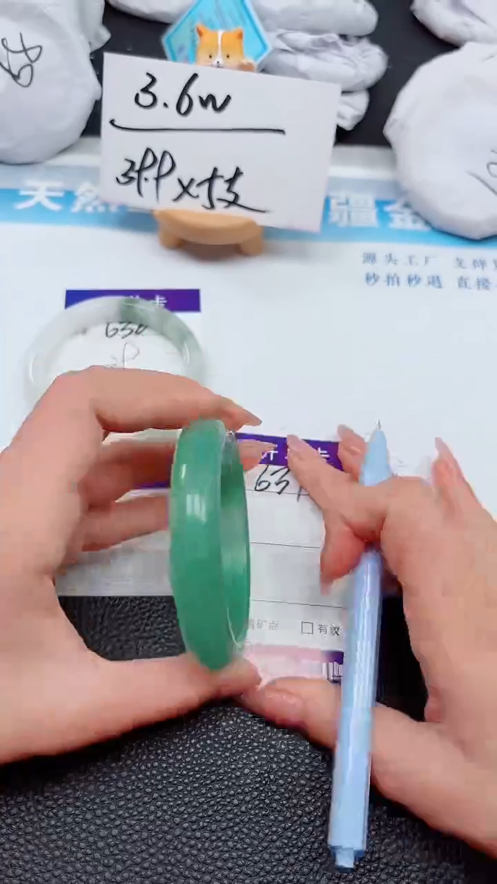 【闪购商品】石英质玉手镯未镶嵌631