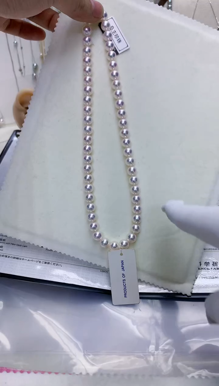 【闪购商品】海水珍珠饰品未镶嵌8-8.5天女满珠链带大证