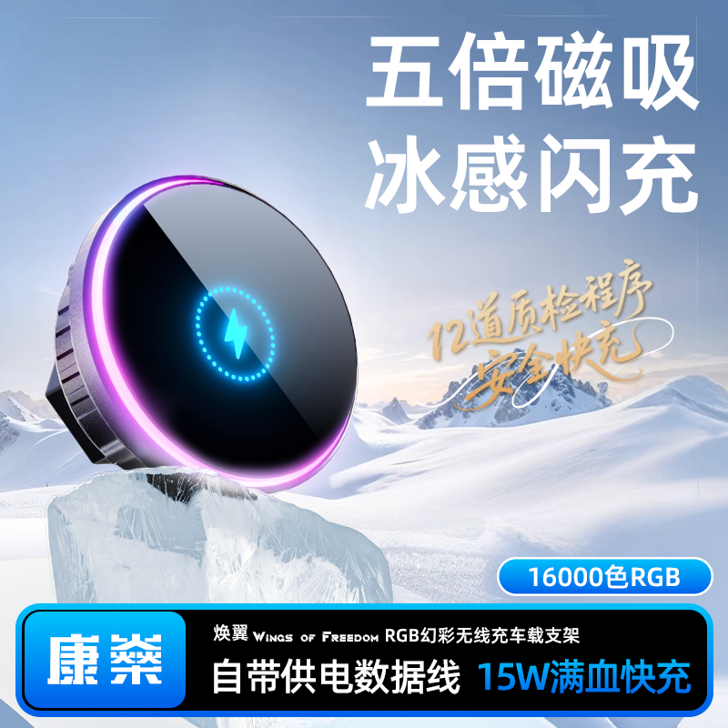 适用于宝马X5X6X7磁吸15W快充车载支架固定5系3系4系汽车导航智能