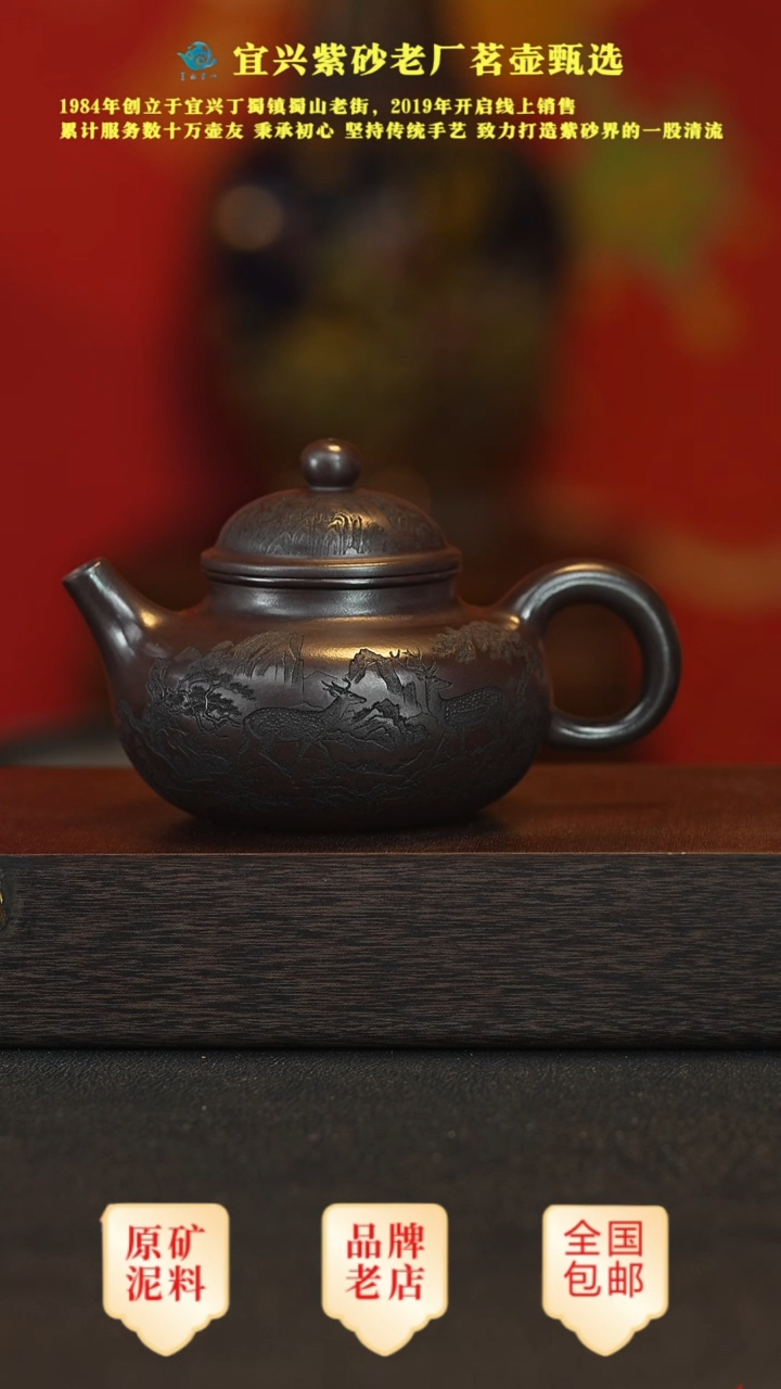 【闪购商品】紫砂茶壶宜兴茗壶正品高端紫砂壶