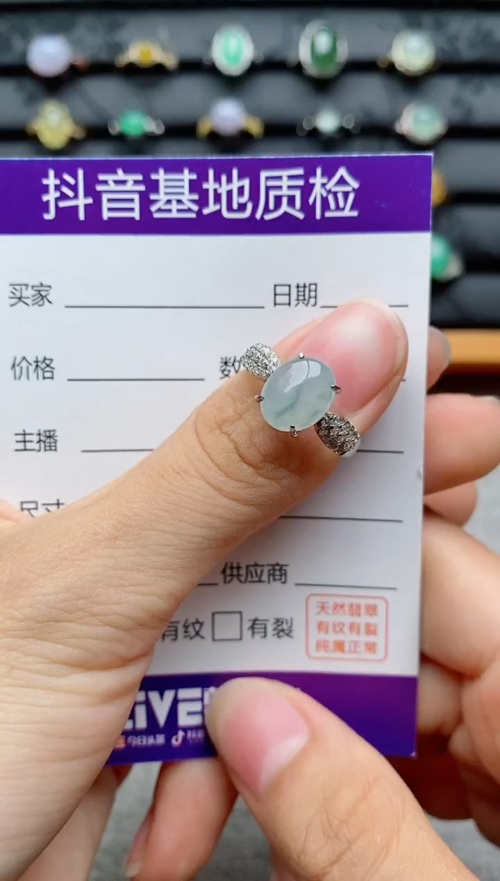 银S925镶嵌戒指翡翠1