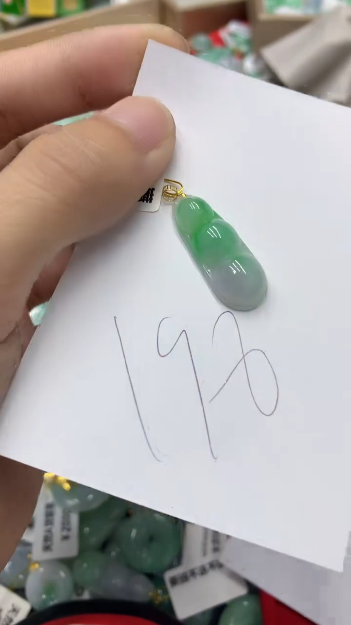 【闪购商品】翡翠颈饰18K金镶嵌翡翠