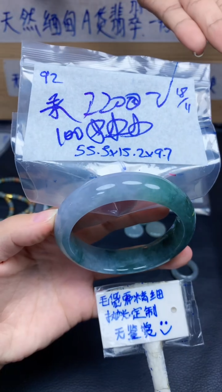 未镶嵌定制翡翠①**?92毛货需精细抛光手镯拍一发一