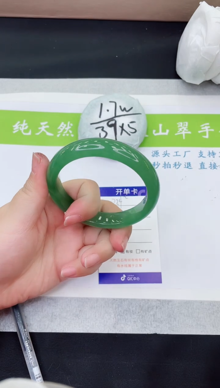 【闪购商品】石英质玉手镯未镶嵌D224-60+