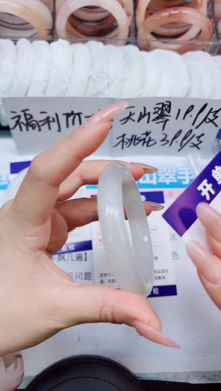 石英质玉手镯未镶嵌A104-59/60