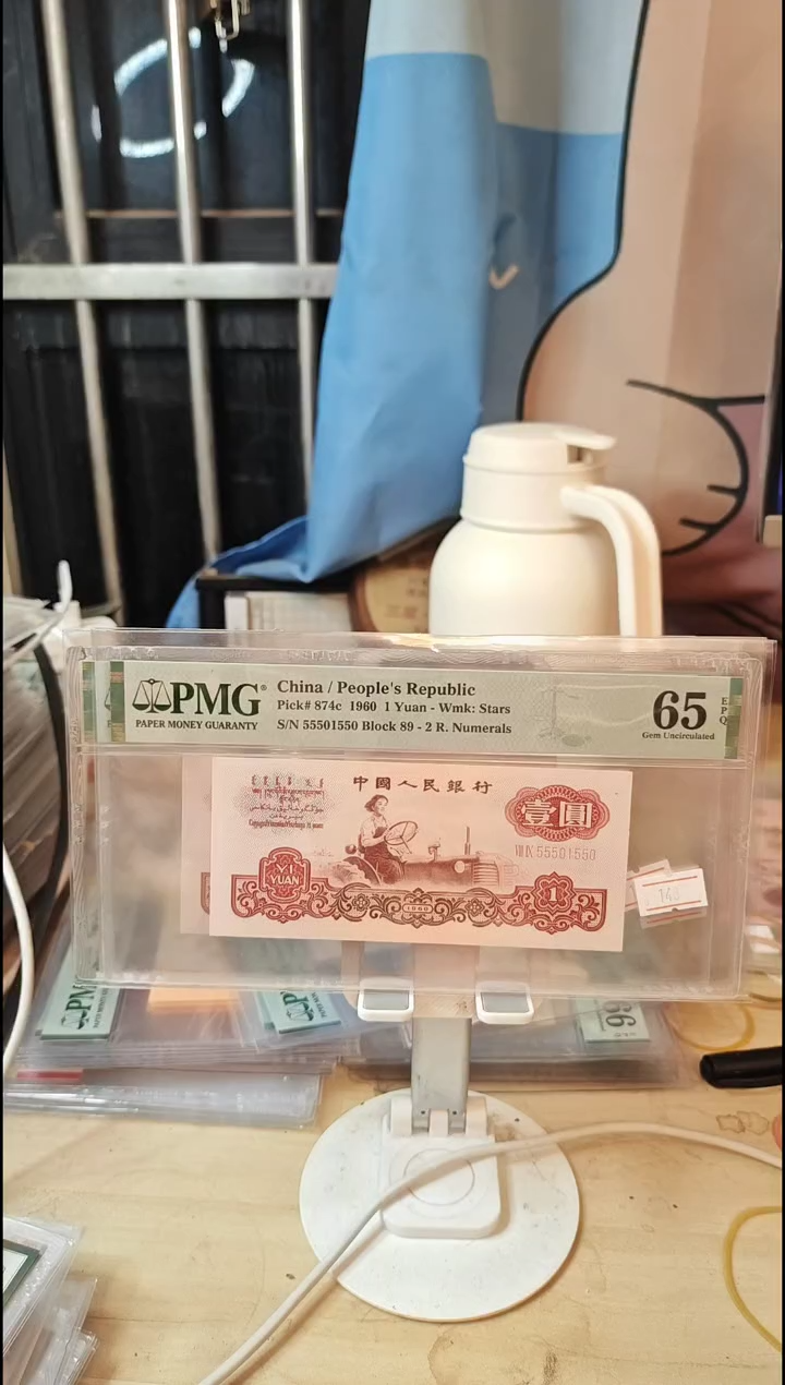 55501550数三金马号数字荧光拖拉机65分