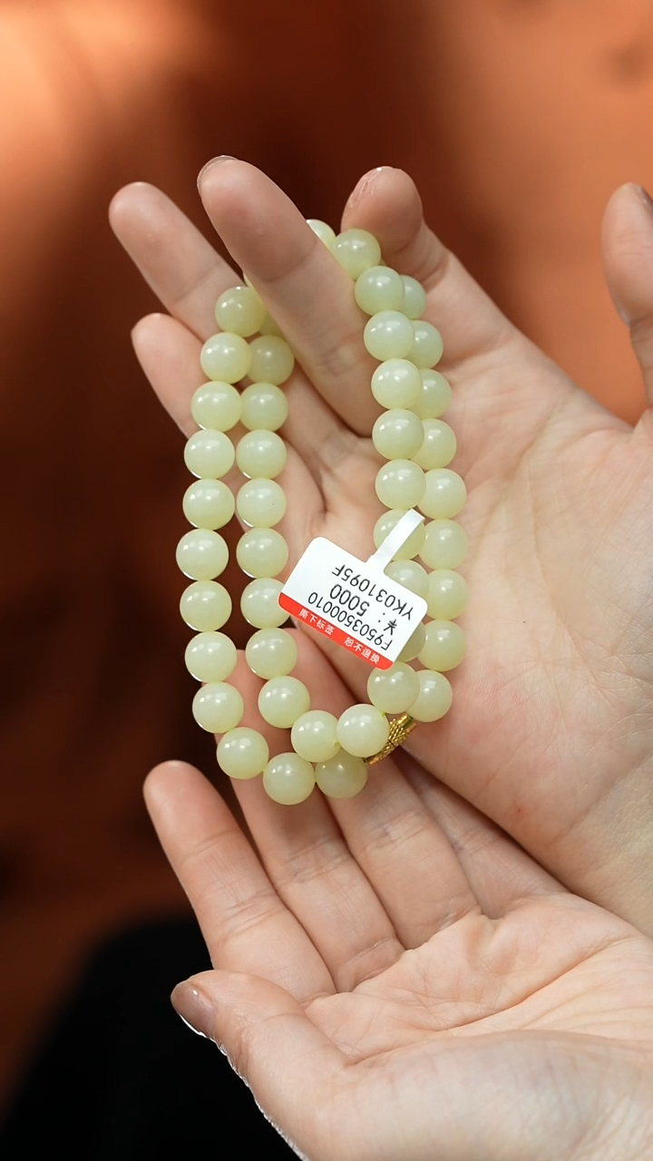 【闪购商品】和田玉珠链未镶嵌珠链 10