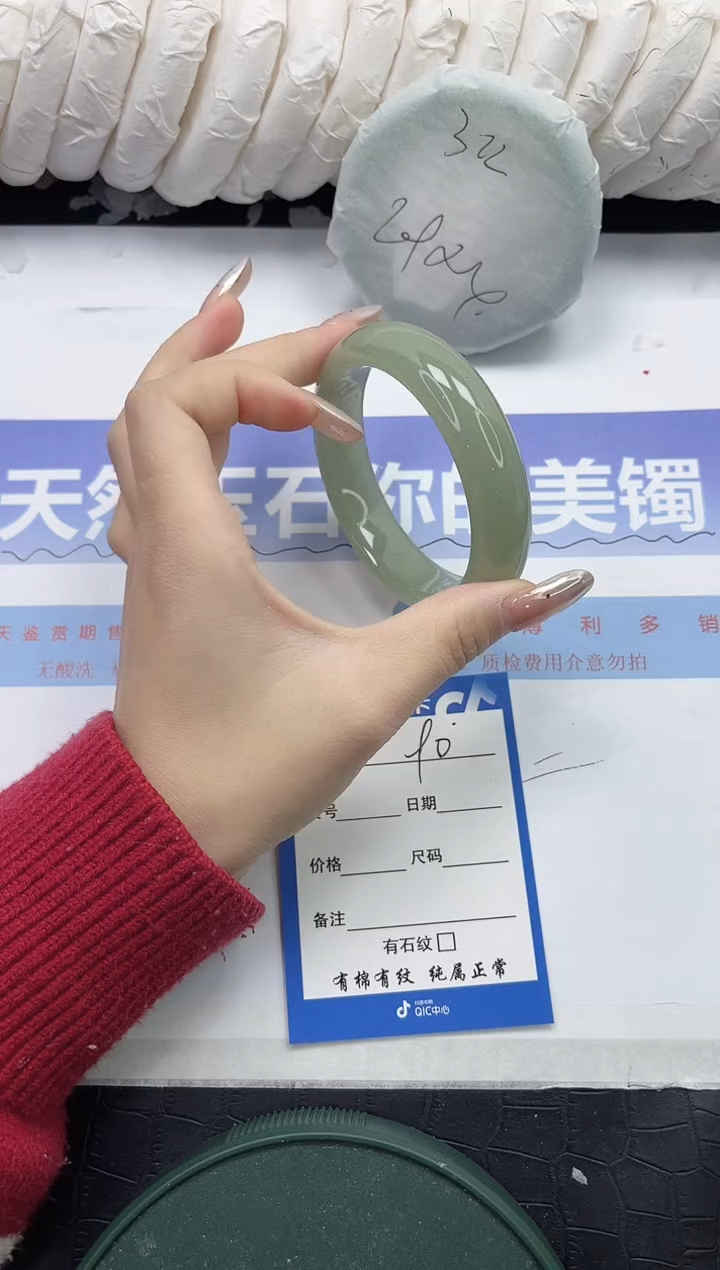 未镶嵌手镯石英质玉90-57.7