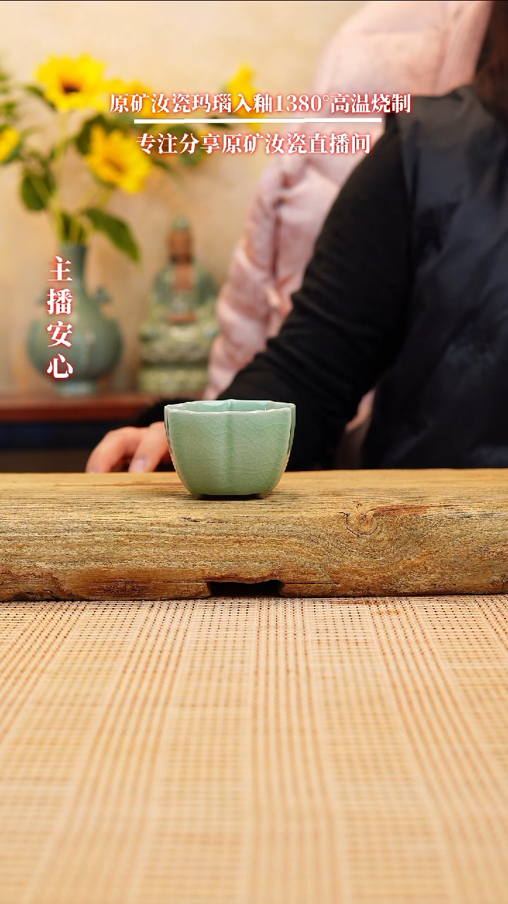 【闪购商品】一级豆绿花口杯111111111111