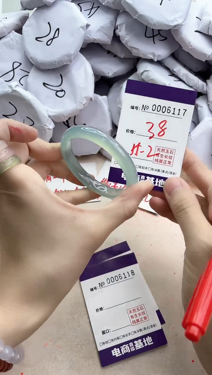 【闪购商品】玛瑙/玉髓手镯未镶嵌6117