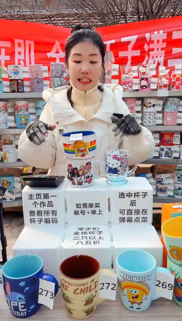 【闪购商品】炻瓷无盖款261