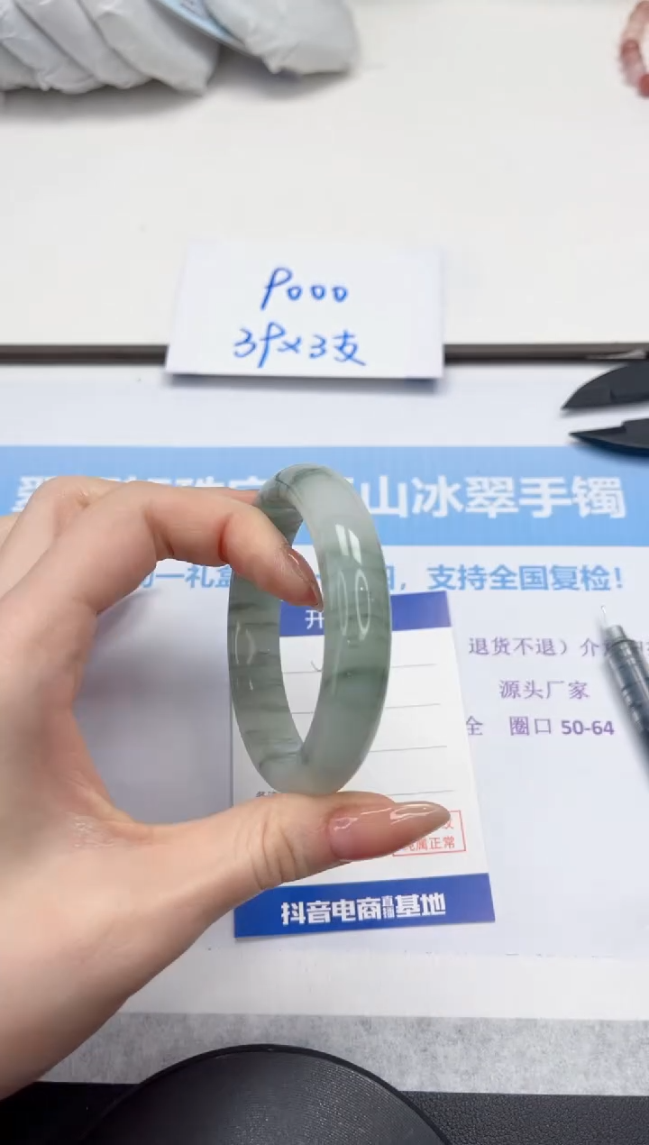 未镶嵌手镯石英质玉V206-55.5