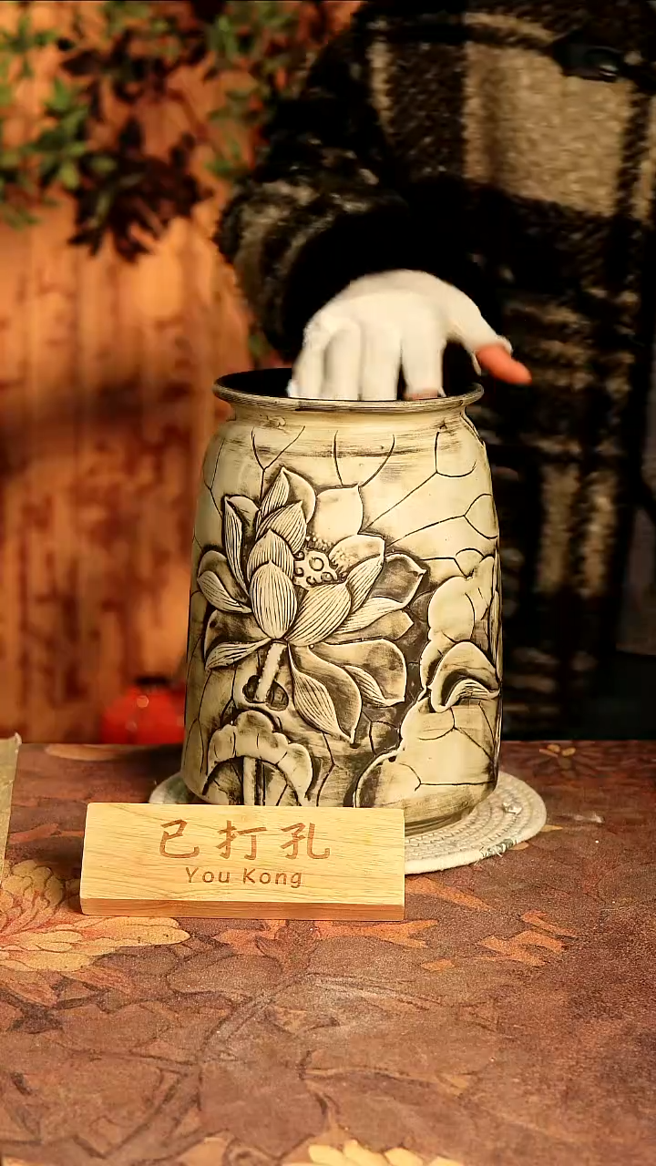 陶瓷1-63高27口15误差2已打孔