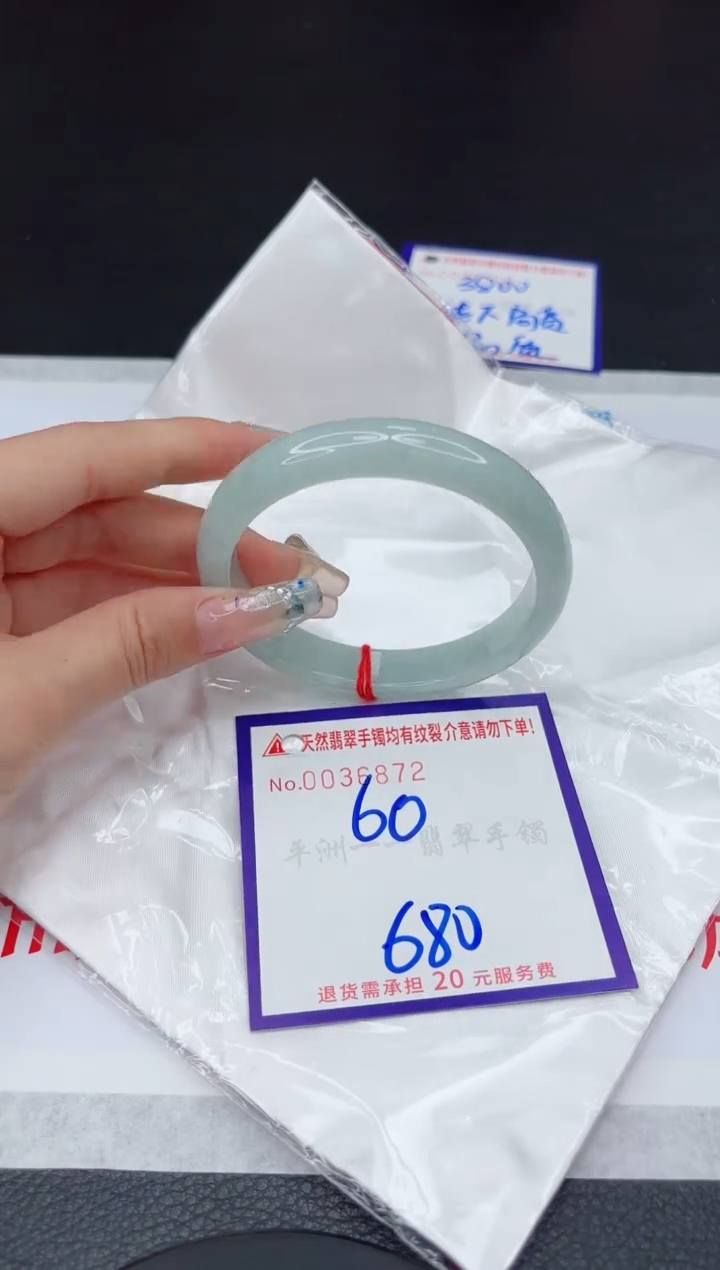 【闪购商品】翡翠手镯未镶嵌1111111111111