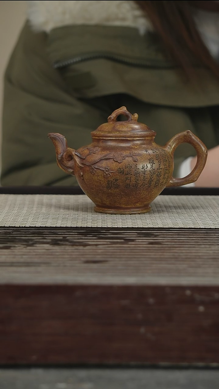 茶壶紫砂74号260CC