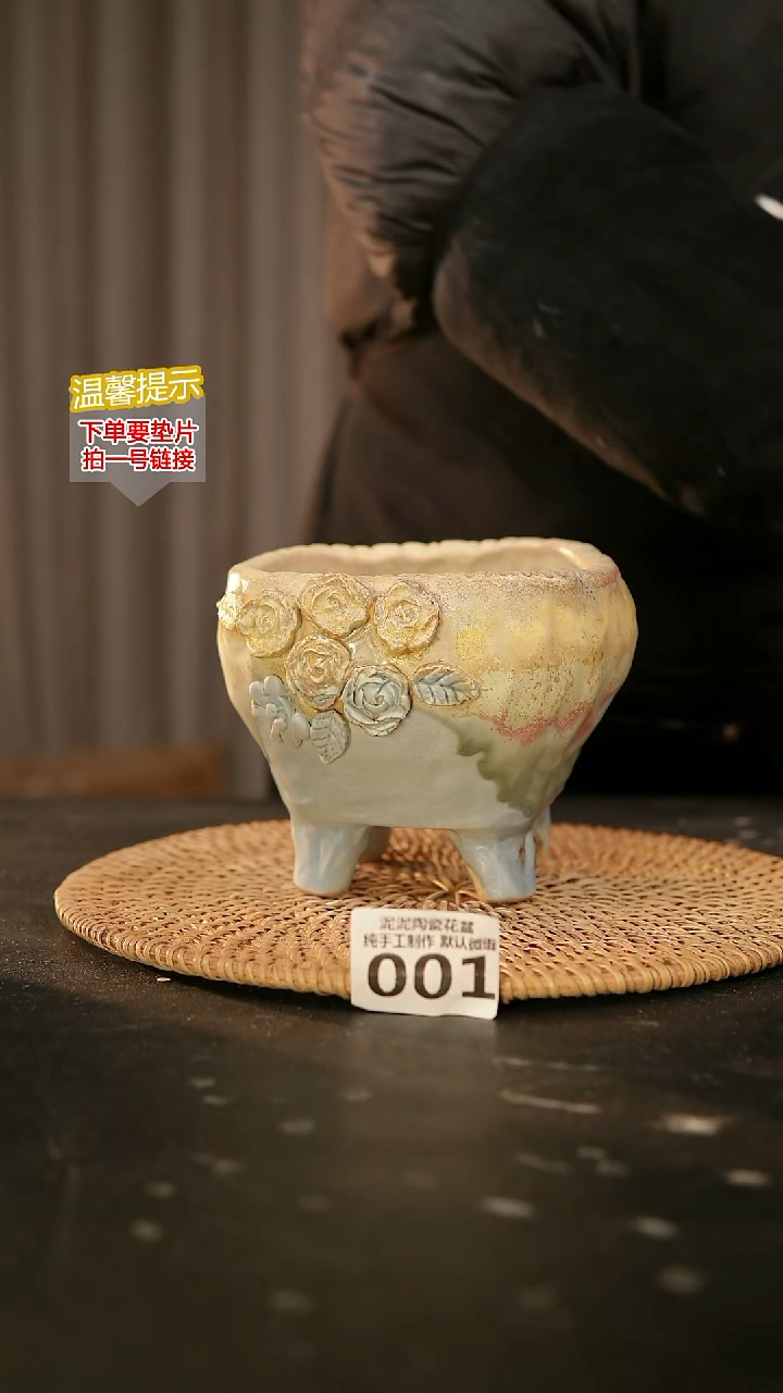 瓷片001内口径约1 1 外高约11