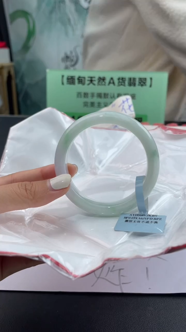 【闪购商品】翡翠手镯未镶嵌翡翠手镯11