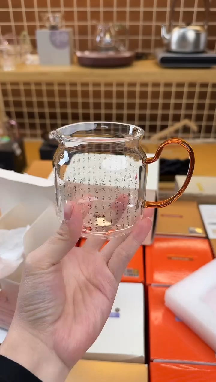 @@福荣心经公道杯琥珀