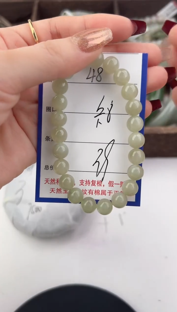 未镶嵌手串和田玉48颜色微差无瑕疵