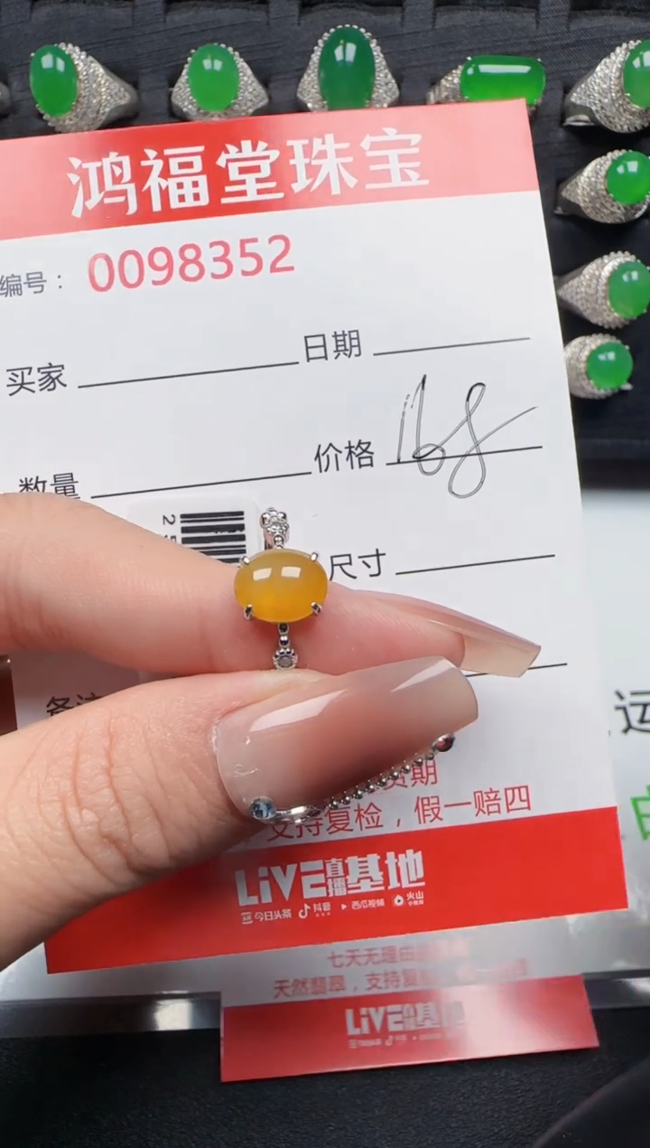 【闪购商品】翡翠戒指银S925镶嵌8352