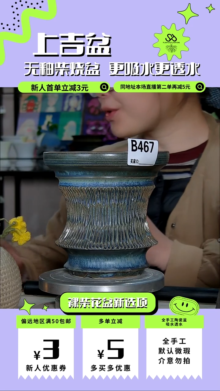 陶瓷467 内口14外高14.5