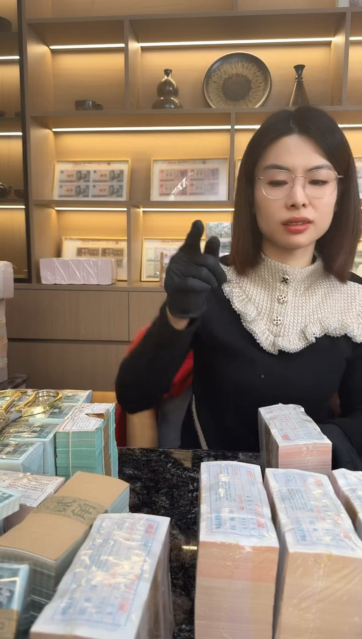 福利捆货千张连号 银行保真鉴定 金腰带 05 无4