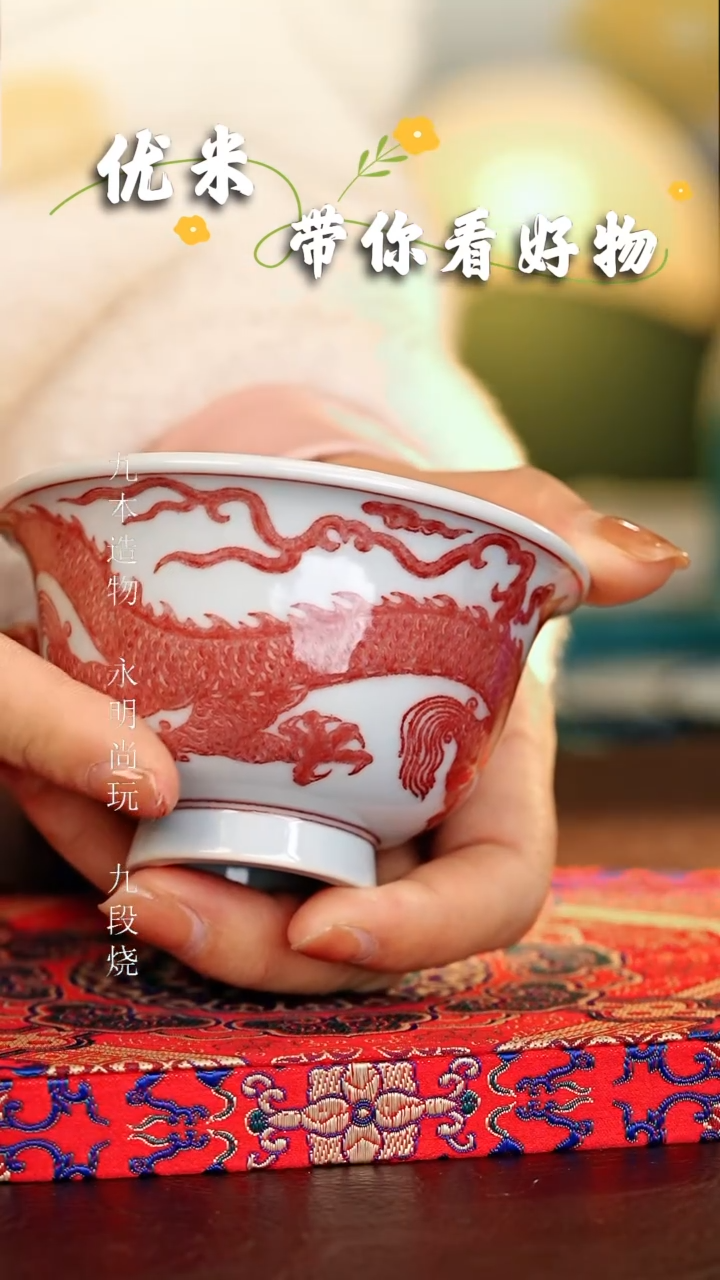 【闪购商品】瓷片...............