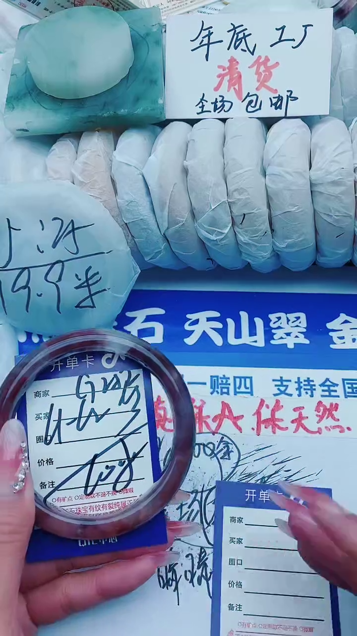 【闪购商品】石英质玉手镯未镶嵌G252+61-62