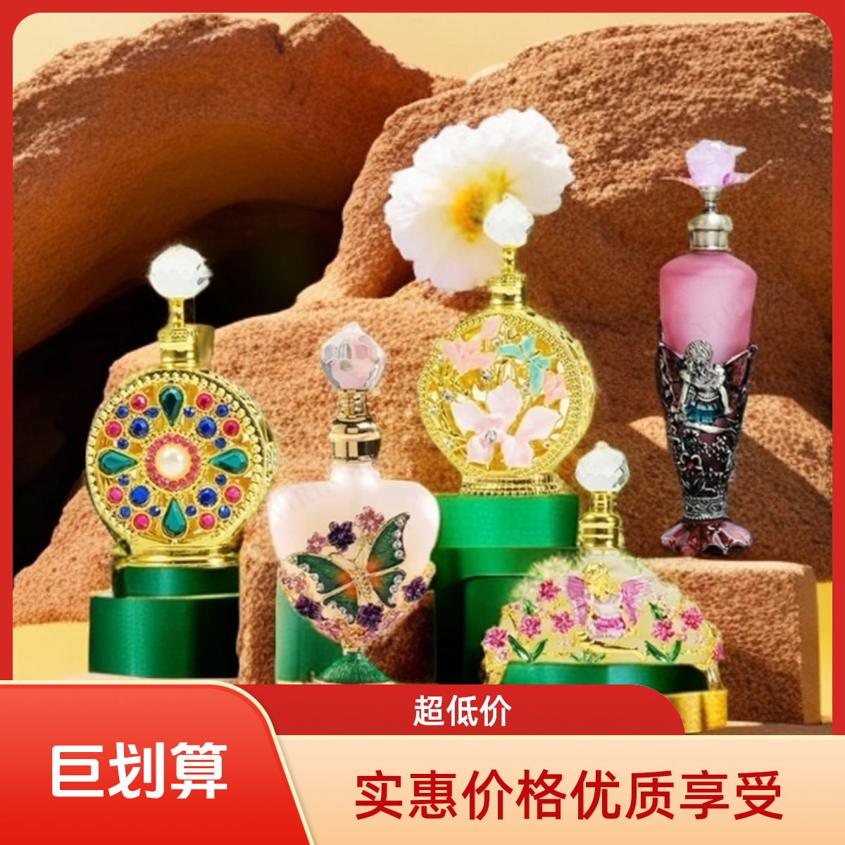 中东沙特阿联酋迪拜香薰精油-花果香木质香经典持久+两个滚珠3ml