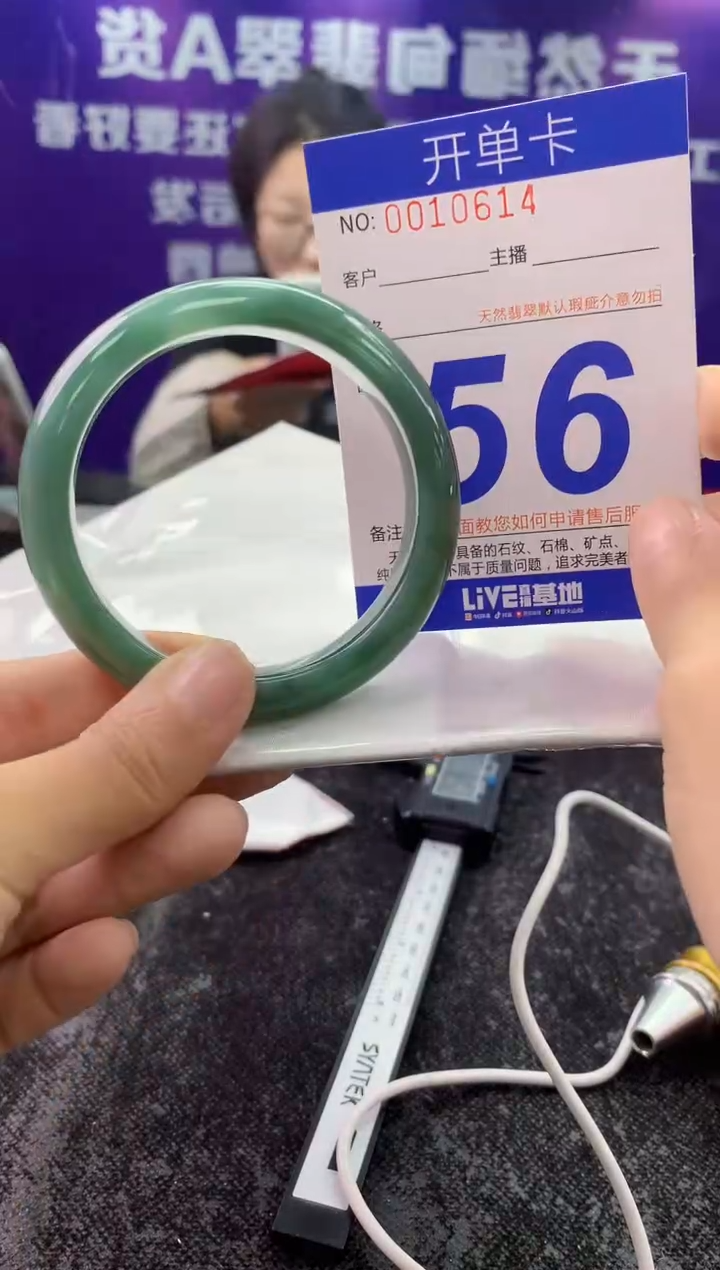 未镶嵌手镯翡翠AAAAAAAAAAAA