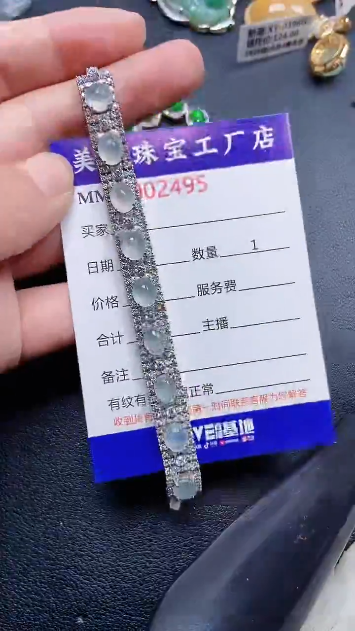 颈饰银S925镶嵌翡翠2495