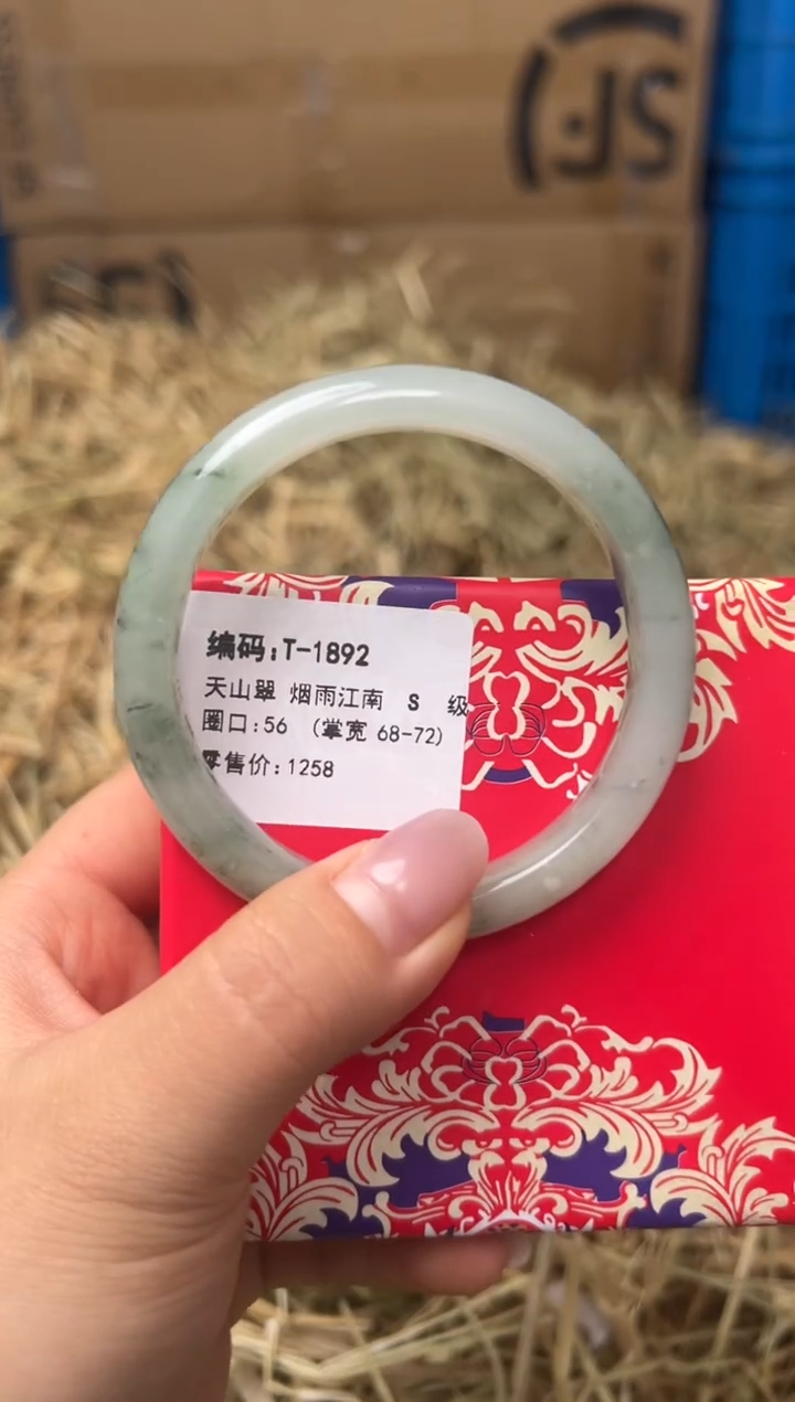 未镶嵌手镯石英质玉T-1892