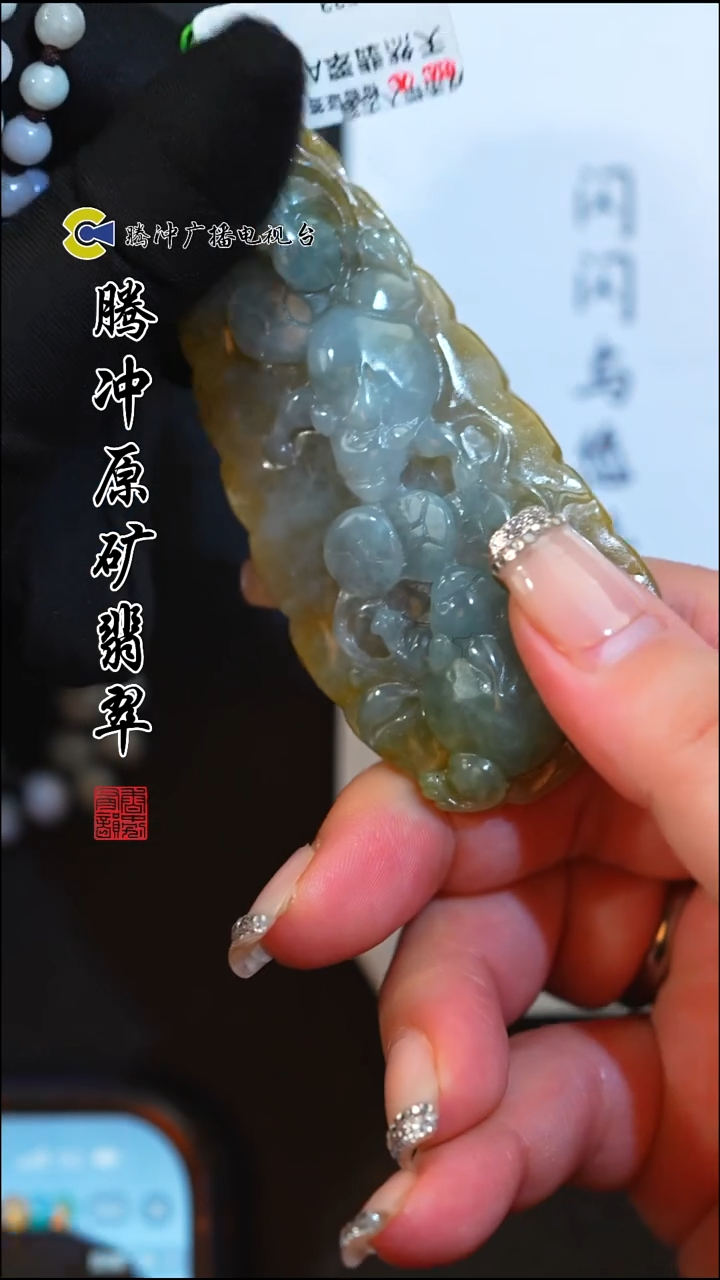 未镶嵌定制翡翠8003ss-1130-11