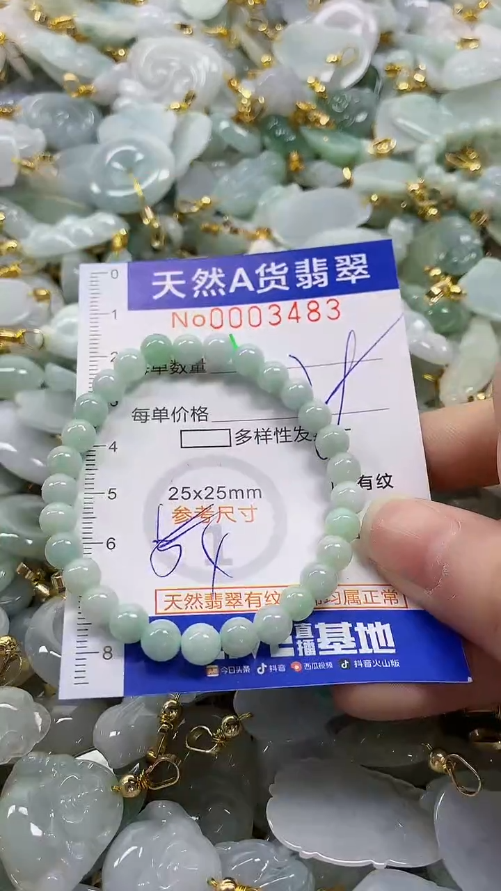 颈饰未镶嵌翡翠纯天然a货翡翠