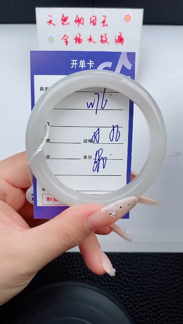 和田玉未镶嵌手镯76碎玉微色差T2