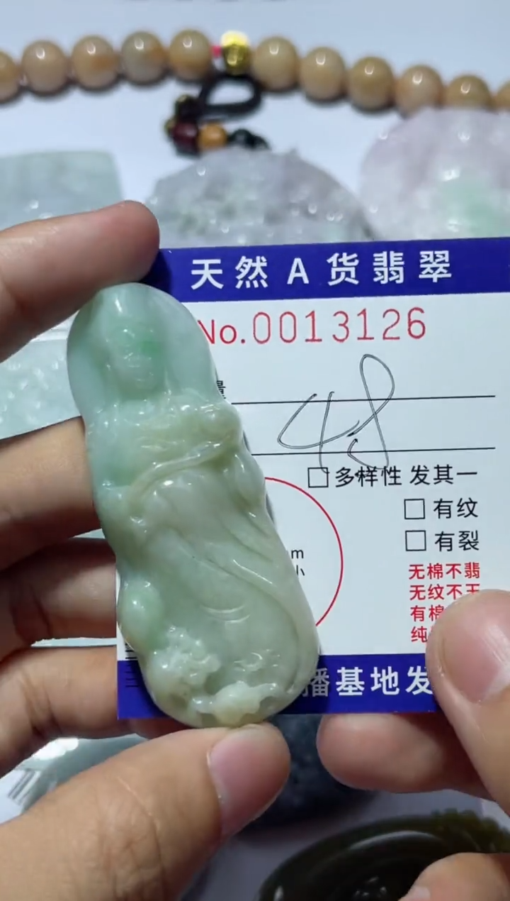 【闪购商品】翡翠颈饰未镶嵌00013126