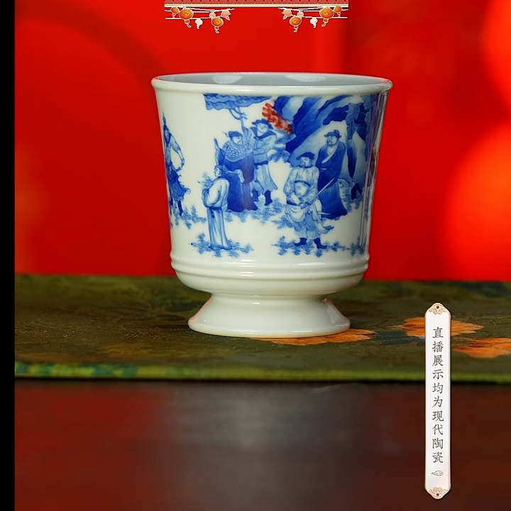 【小乔赏瓷】l林涛小馆景德镇手绘釉里红辕门射戟图高足大杯ltxg441