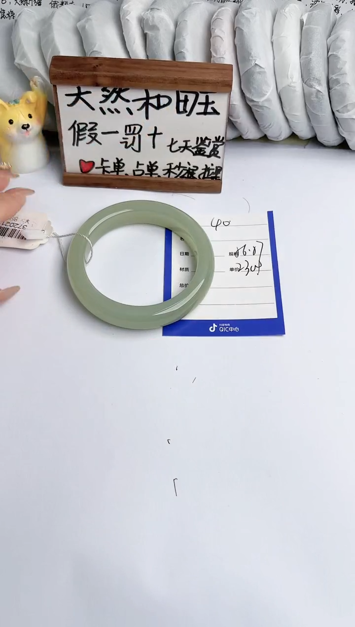 【闪购商品】和田玉手镯未镶嵌 玉轩阁40