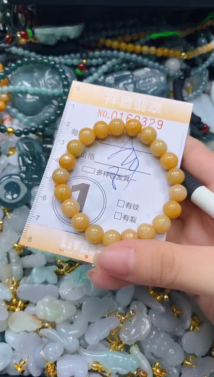 翡翠未镶嵌颈饰闪购0160329多样性发其一