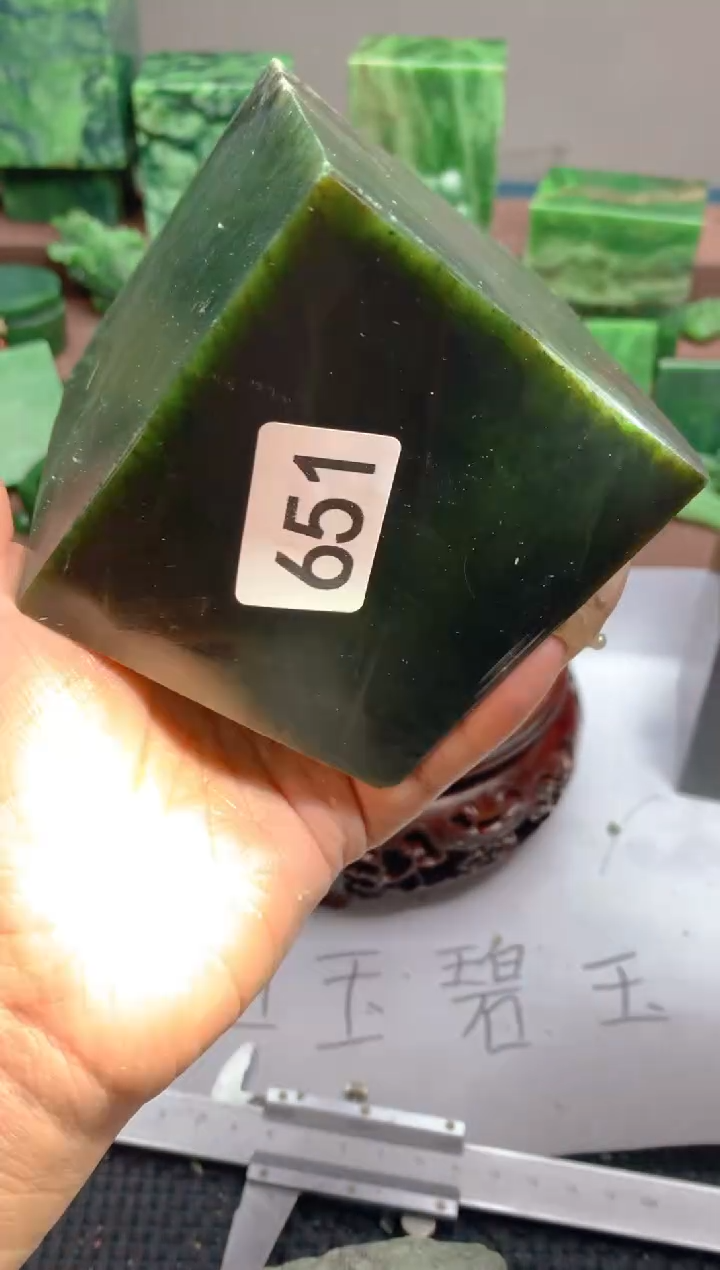 和田玉（碧玉）未镶嵌珠宝半成品1