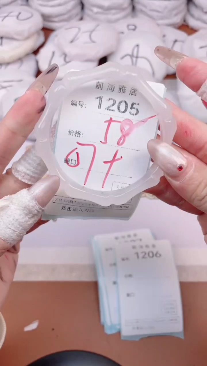 【闪购商品】玛瑙/玉髓手镯未镶嵌1205