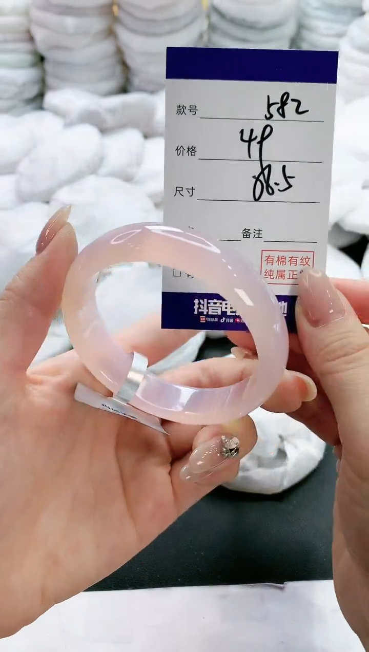 【闪购商品】玛瑙/玉髓手镯未镶嵌582