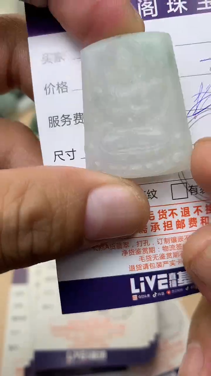 未镶嵌定制翡翠翡翠1