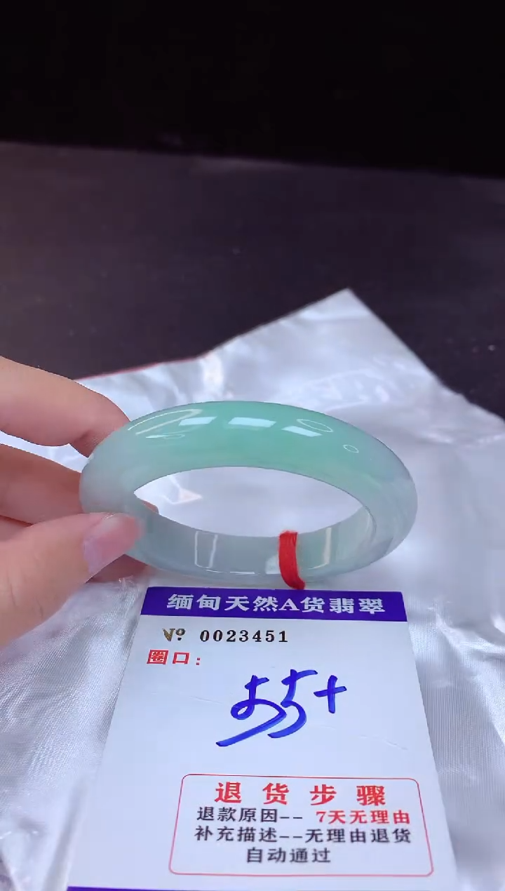 【闪购商品】翡翠手镯未镶嵌55+             