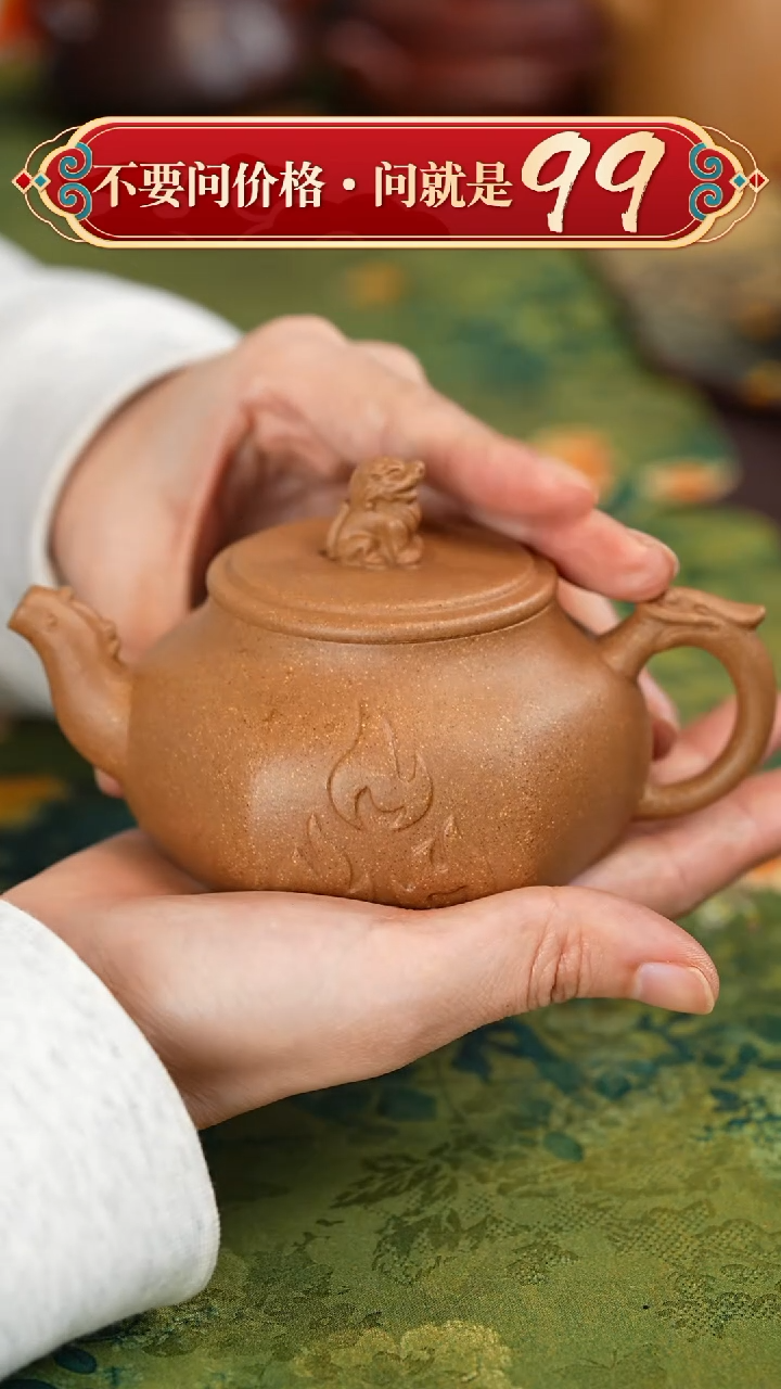 【闪购商品】紫砂茶壶宜兴紫砂